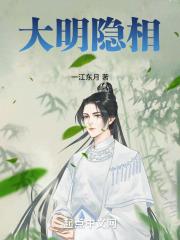 大明，从空印案开始