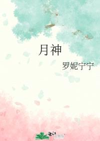 四维穿越三部曲之二：挺有希望