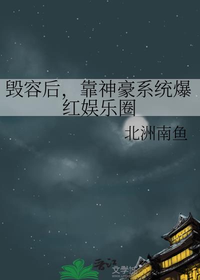 绑定神豪系统后我成了白月光