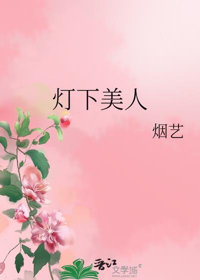 与青梅书