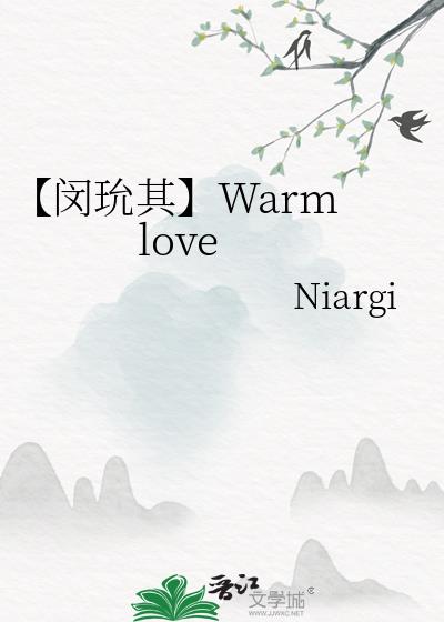 【闵玧其】Warm love